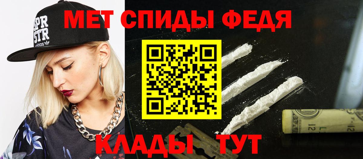 Amphetamine VHQ  АМФ  Электросталь  Вход с VPN 