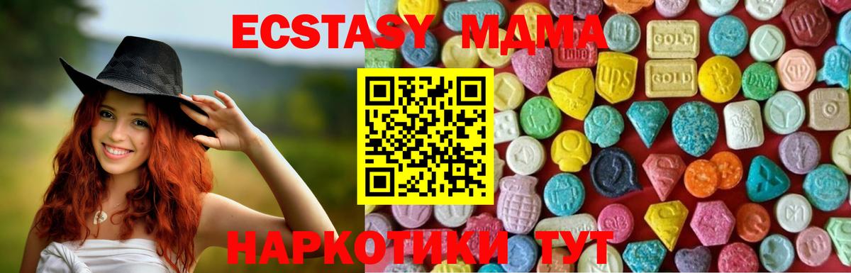 Ecstasy Philipp Plein Электросталь