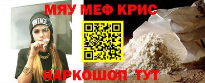 мяу мяу мука Коммунар