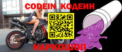 мяу мяу мука Коммунар