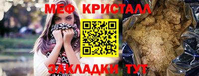 мяу мяу мука Коммунар