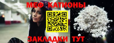МДМА Комсомольск-на-Амуре