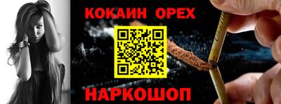 МДМА Комсомольск-на-Амуре