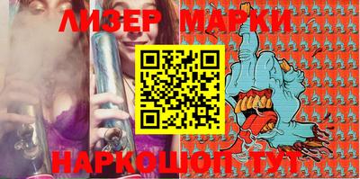 МДМА Комсомольск-на-Амуре