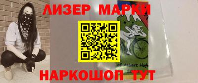 МДМА Комсомольск-на-Амуре