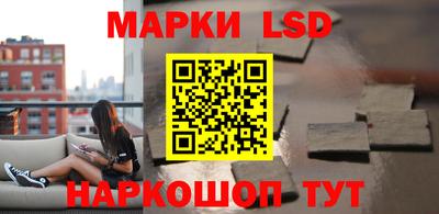 МДМА Комсомольск-на-Амуре