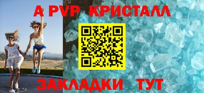 мяу мяу мука Коммунар