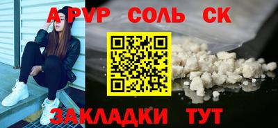 МДМА Комсомольск-на-Амуре