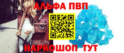 МДМА Комсомольск-на-Амуре