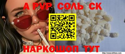 МДМА Комсомольск-на-Амуре