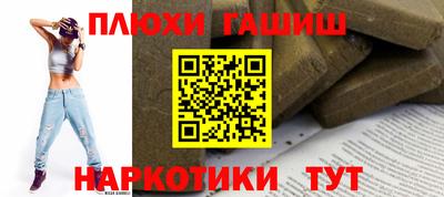 МДМА Комсомольск-на-Амуре