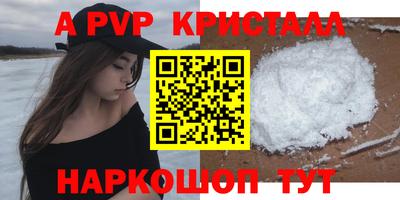 МДМА Комсомольск-на-Амуре