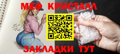 тгк Конаково