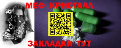 мяу мяу мука Коммунар