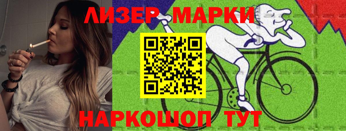 ОМГ ОМГ ссылка  Вход с VPN  Лсд 25 экстази кислота  Электросталь  LSD-25 экстази кислота 