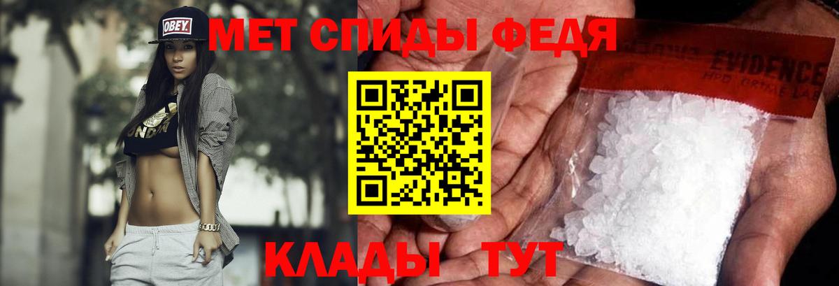 МЕТАМФЕТАМИН витя  Вход с VPN  МЕТАМФЕТАМИН витя  Электросталь 