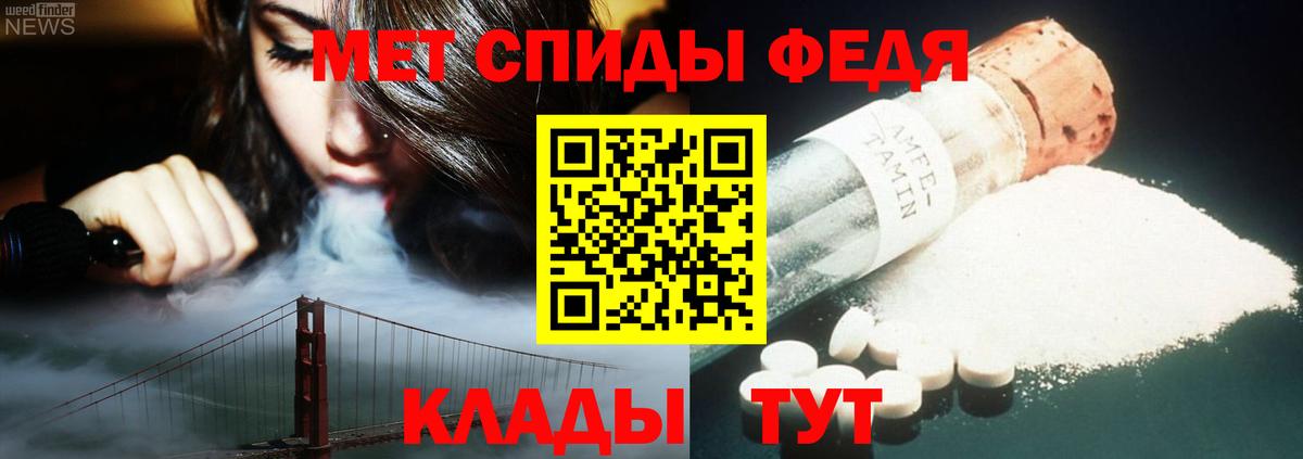 Метамфетамин Декстрометамфетамин 99.9% Электросталь
