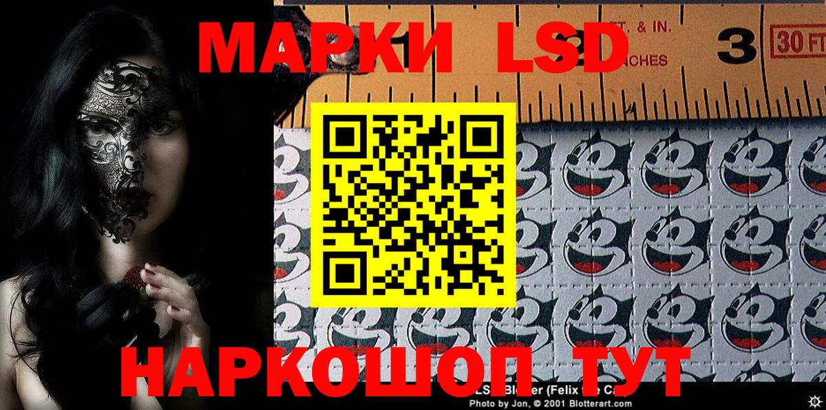 Электросталь  Наркотические марки  Вход с VPN  Марки 25I-NBOMe 1500мкг  Марки 25I-NBOMe 1500мкг 