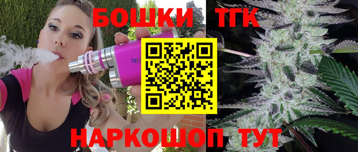 Бошки марихуана семена Электросталь