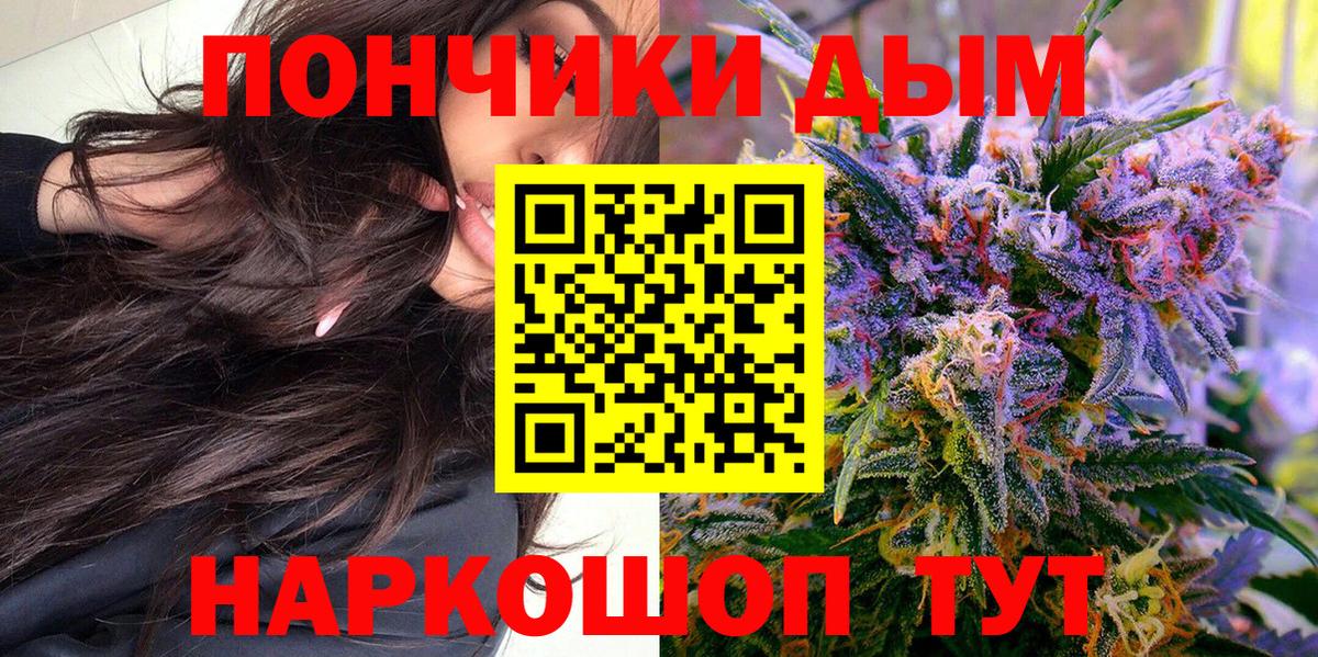 Электросталь  Марихуана THC 21%  Шишки марихуана индика  Марихуана гибрид  Вход с VPN 